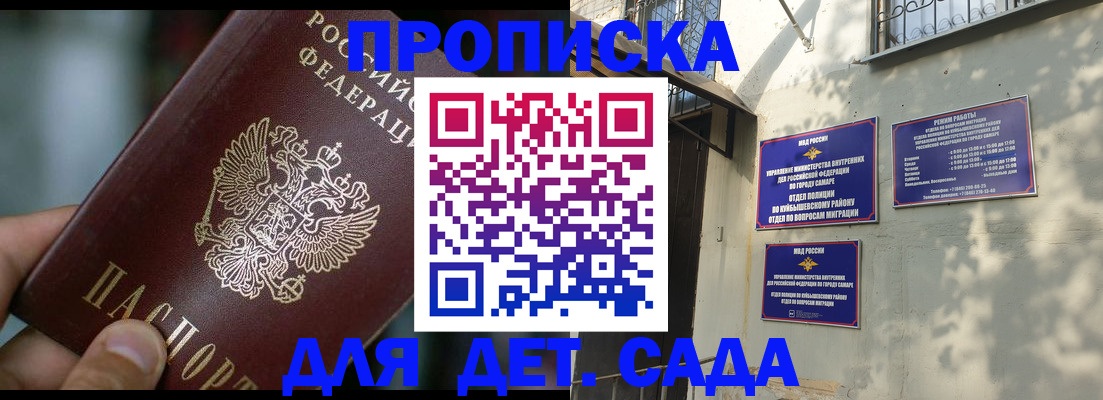 регистрация для школы в Великом Устюге