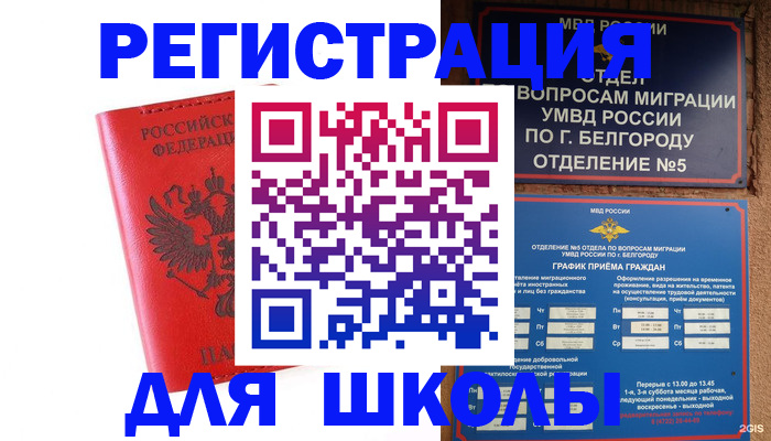 форма 3 в Великом Устюге