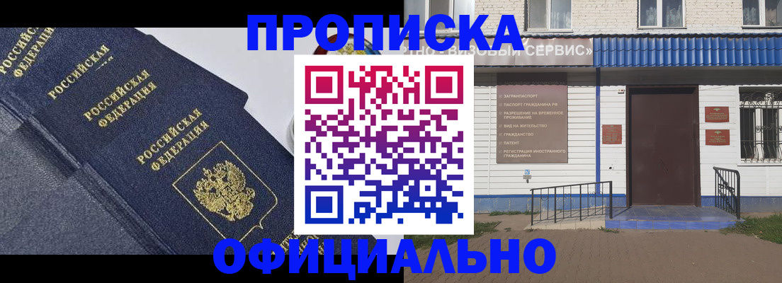 прописка для кредита в Великом Устюге