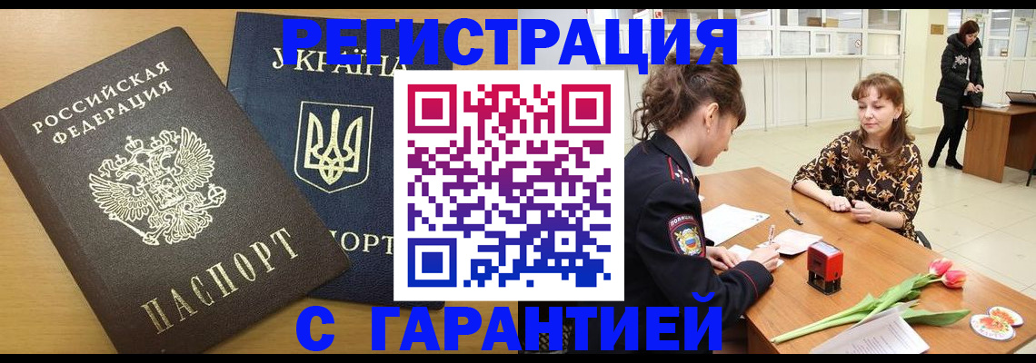 найти адрес прописки в Великом Устюге