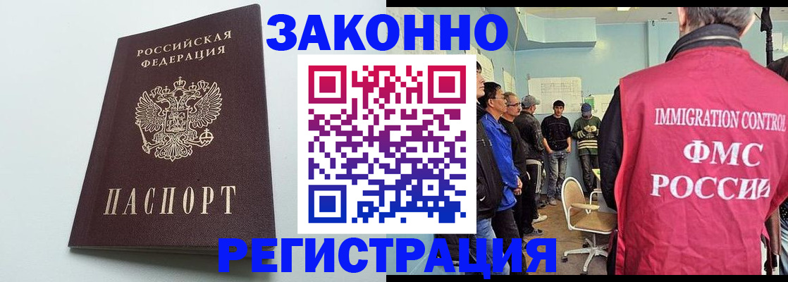 временная регистрация адрес в Великом Устюге